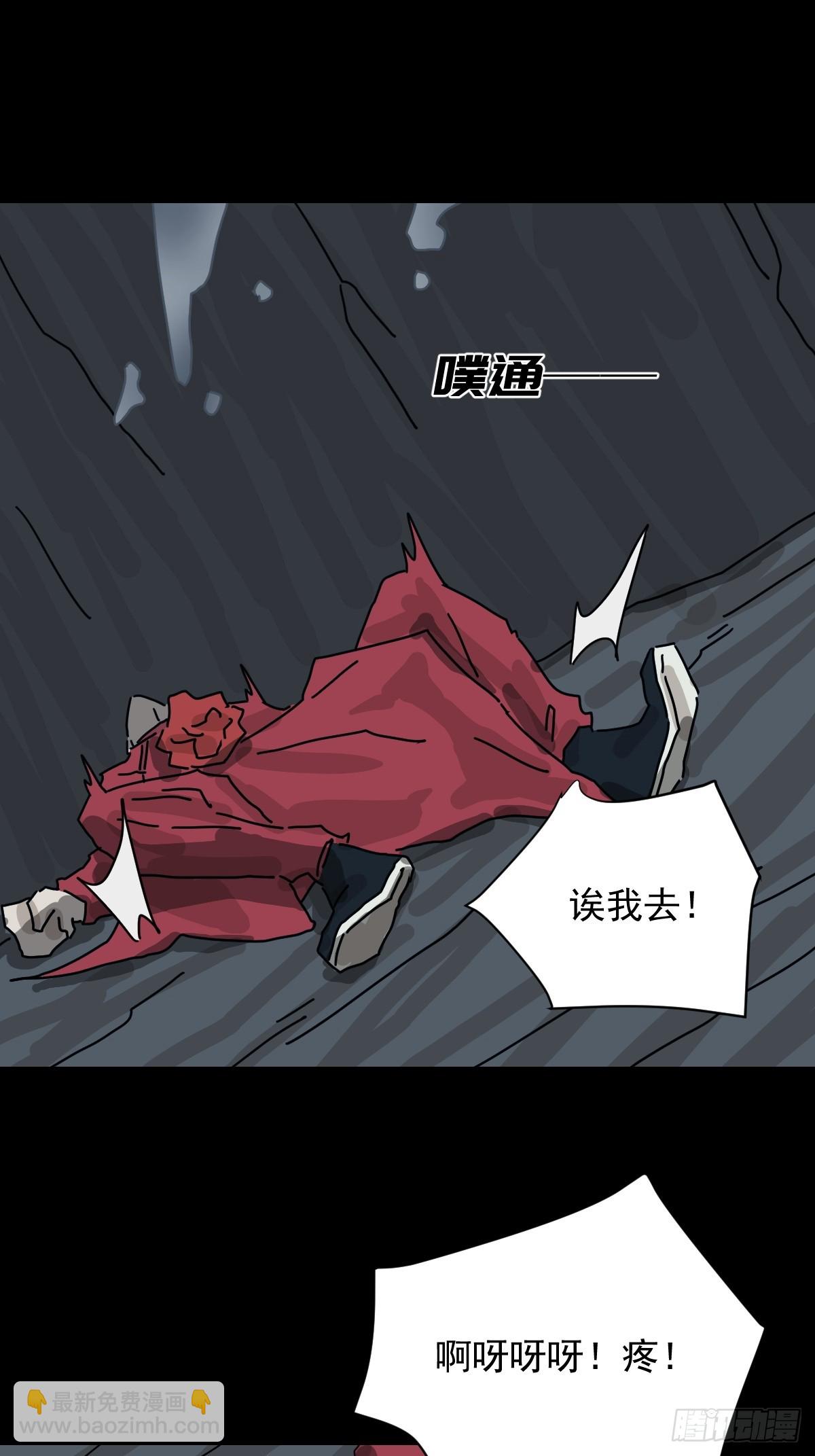 格格出嫁（七）(1/2)-第36话