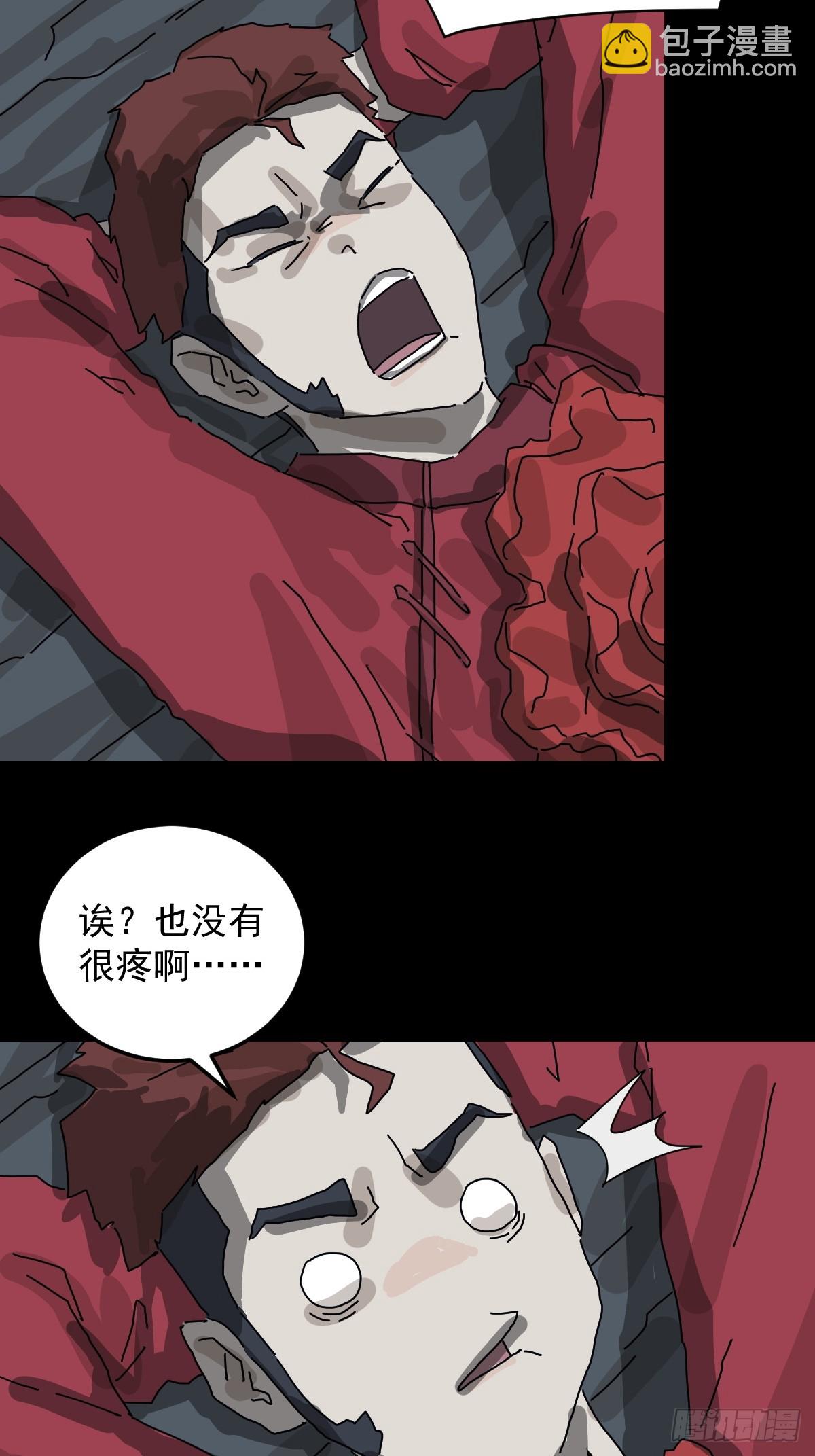 格格出嫁（七）(1/2)-第36话