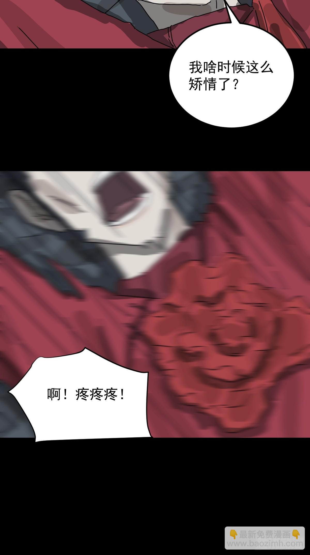 格格出嫁（七）(1/2)-第36话