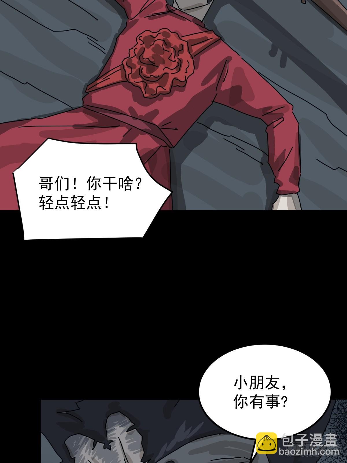 格格出嫁（七）(1/2)-第36话