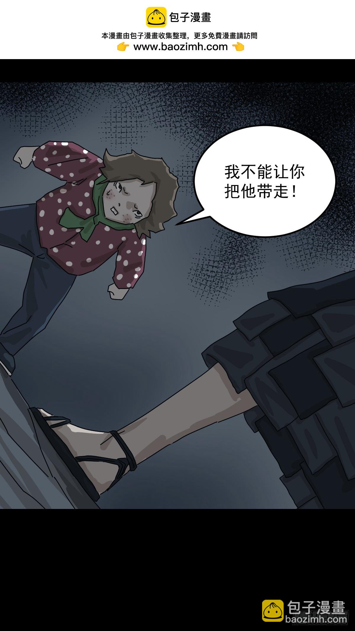格格出嫁（七）(1/2)-第36话