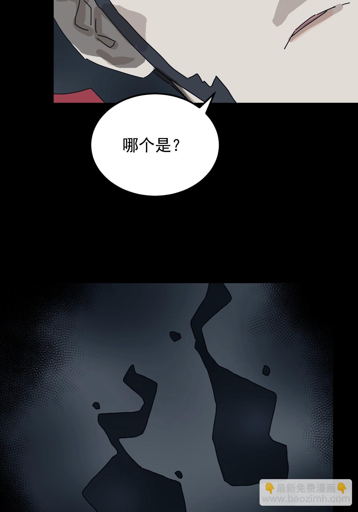 格格出嫁（七）(1/2)-第36话