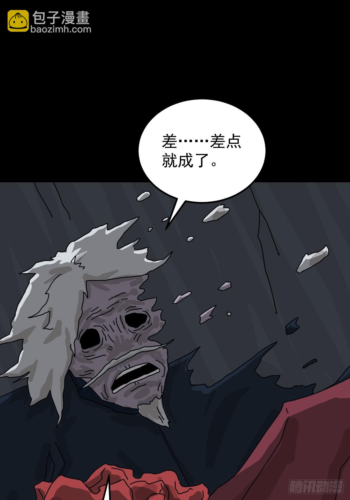 格格出嫁（七）(1/2)-第36话