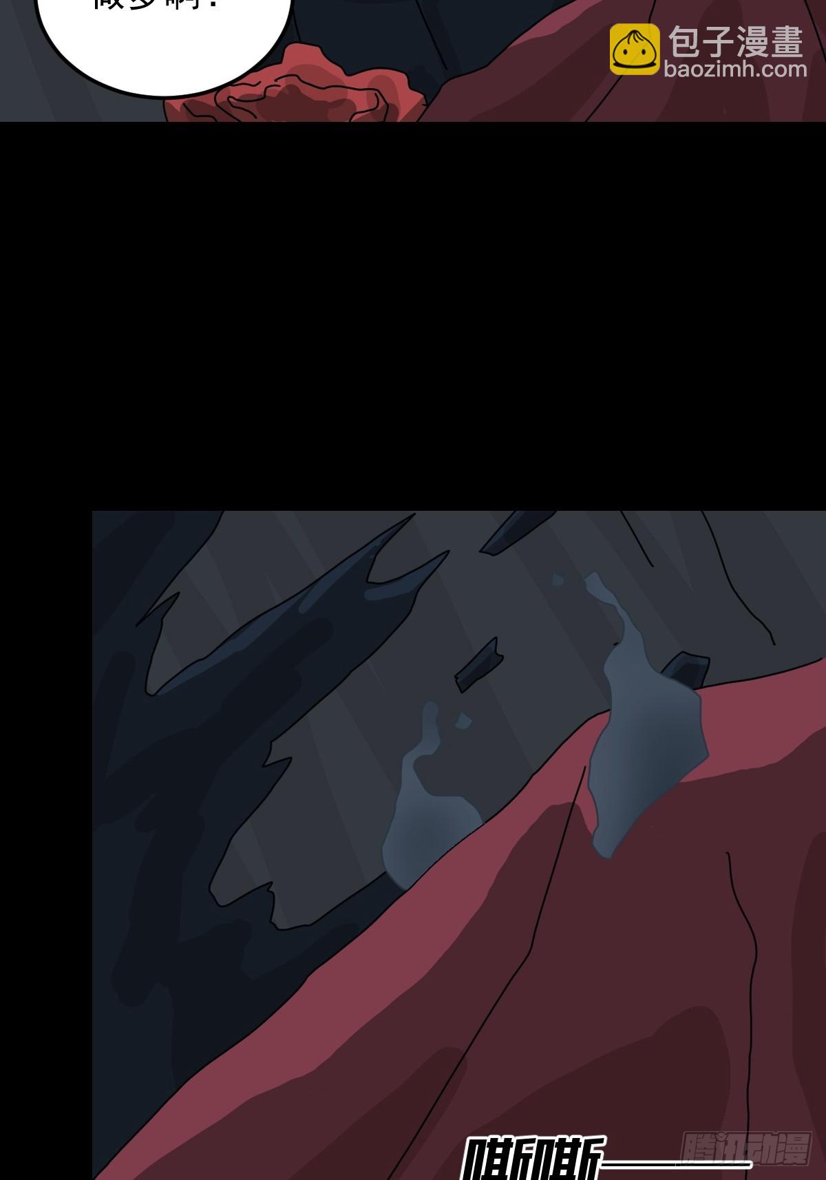格格出嫁（七）(1/2)-第36话