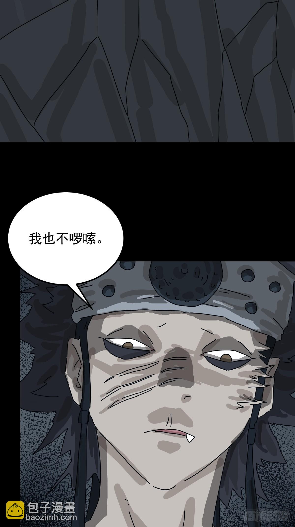格格出嫁（七）(1/2)-第36话