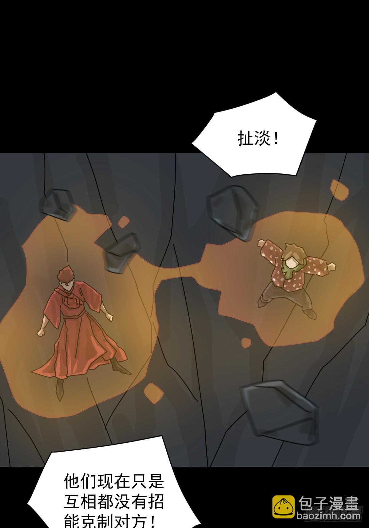 格格出嫁（九）-第38话