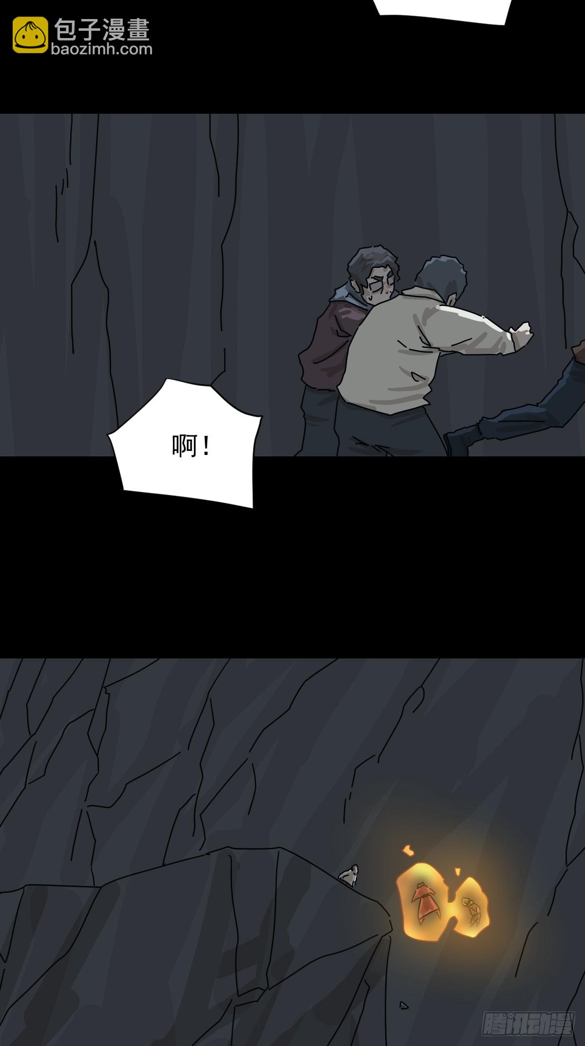 格格出嫁（九）-第38话