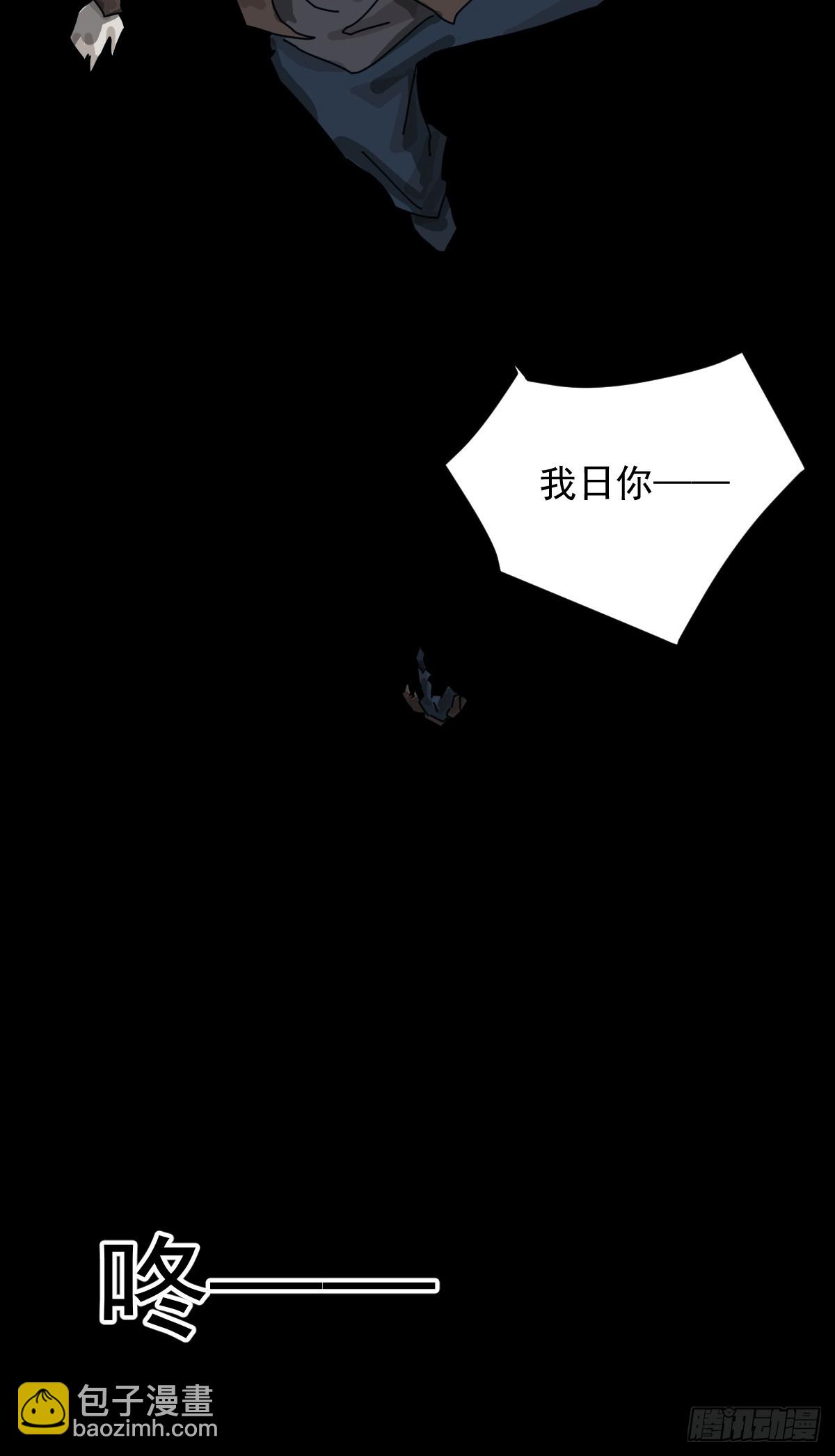 格格出嫁（九）-第38话