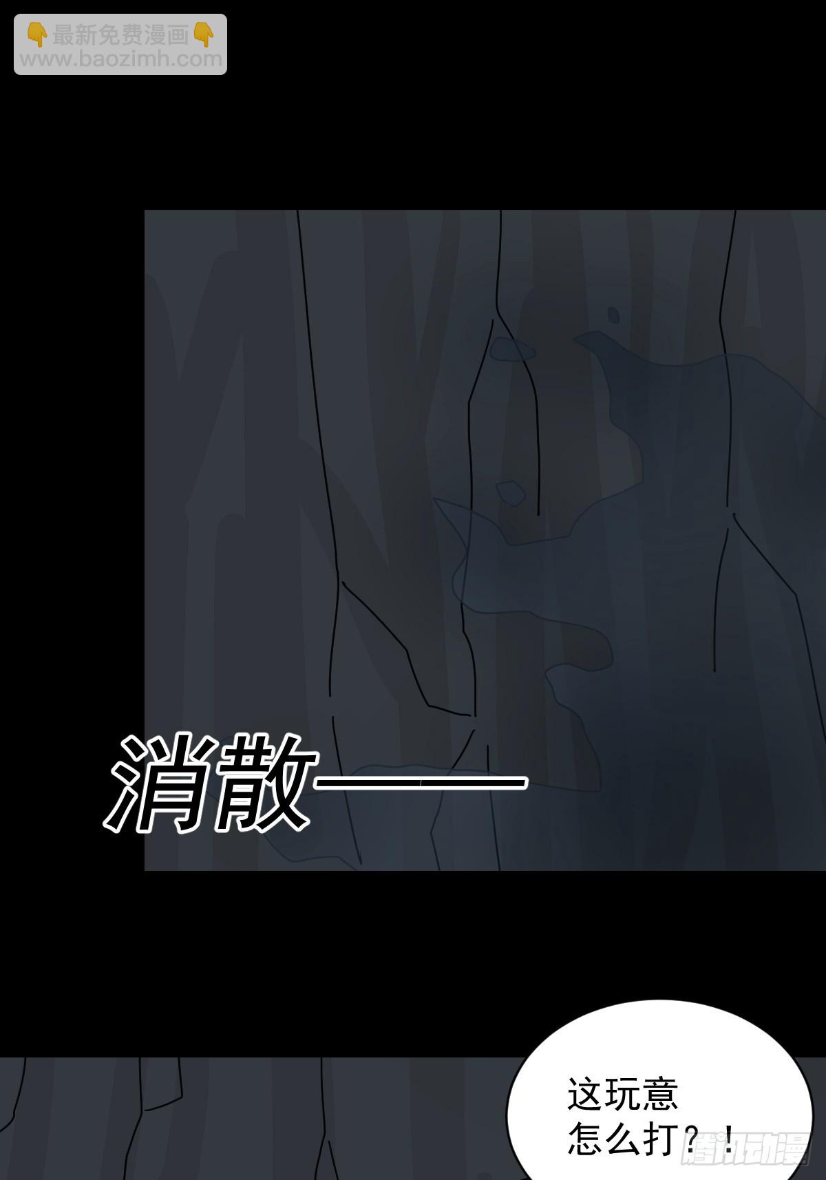 格格出嫁（九）-第38话