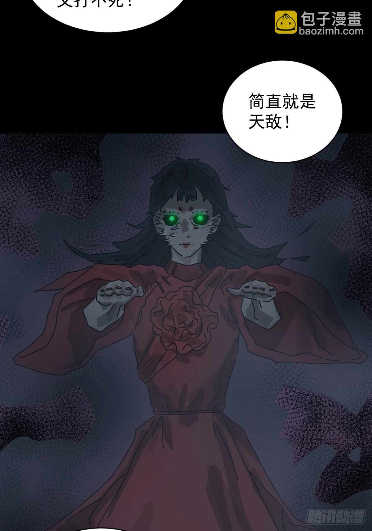 格格出嫁（九）-第38话