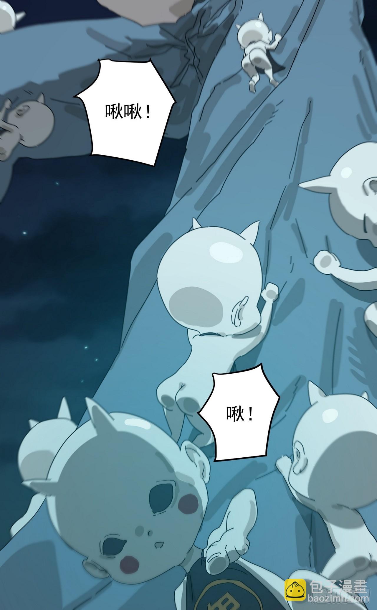 灵堂诡事（四）-第4话
