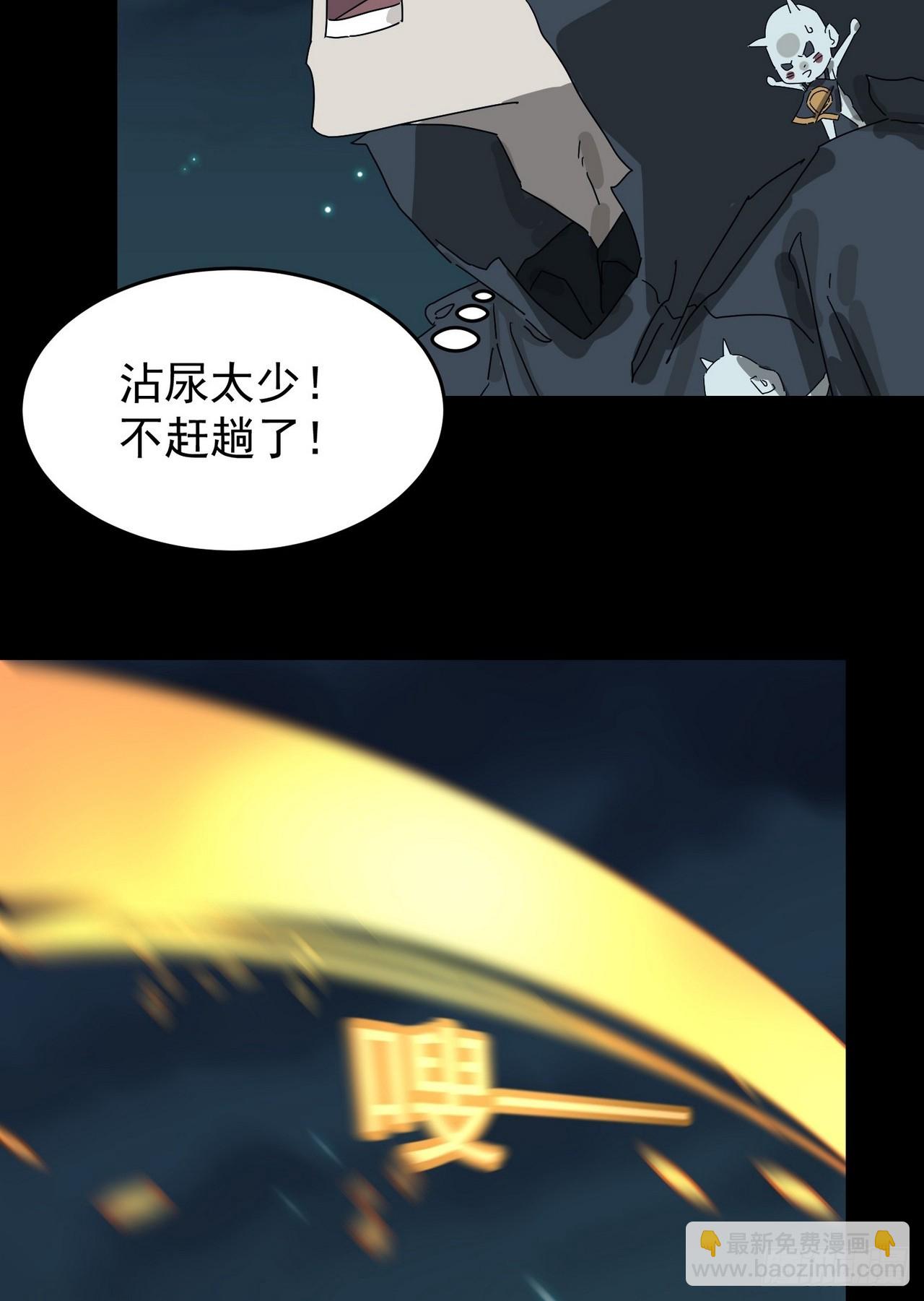 灵堂诡事（四）-第4话