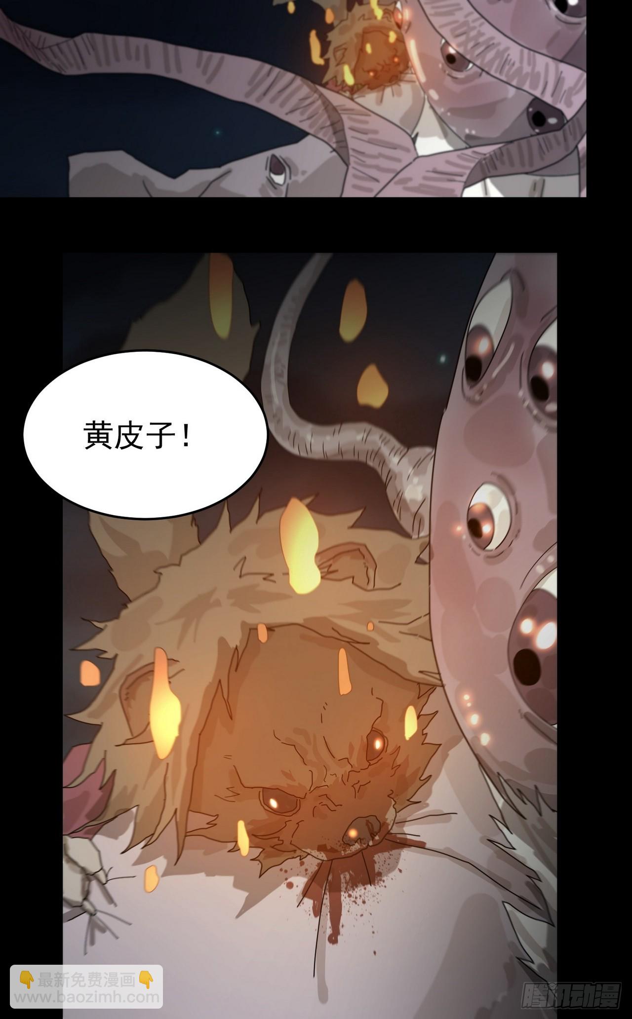 灵堂诡事（四）-第4话