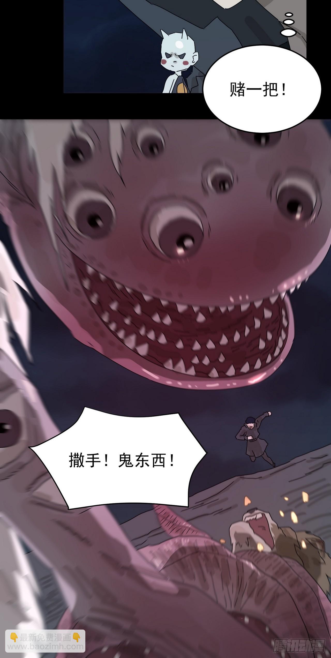 灵堂诡事（四）-第4话