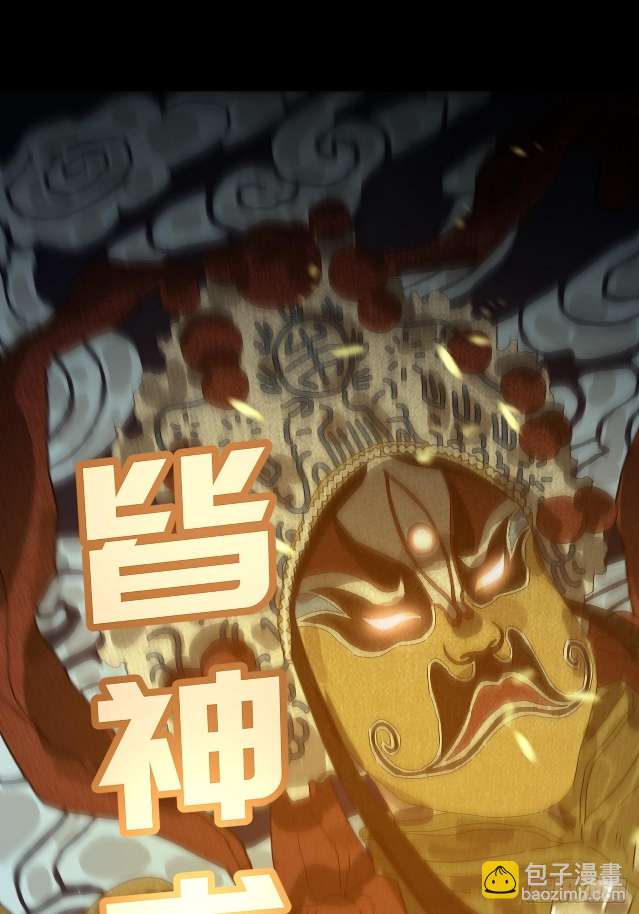 灵堂诡事（四）-第4话