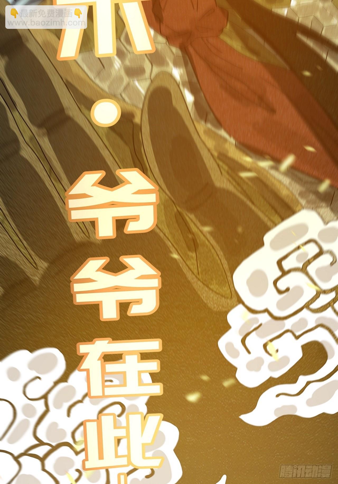 灵堂诡事（四）-第4话