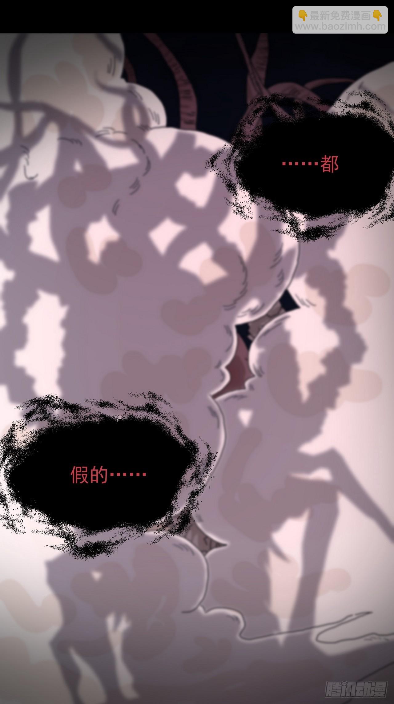 灵堂诡事（四）-第4话