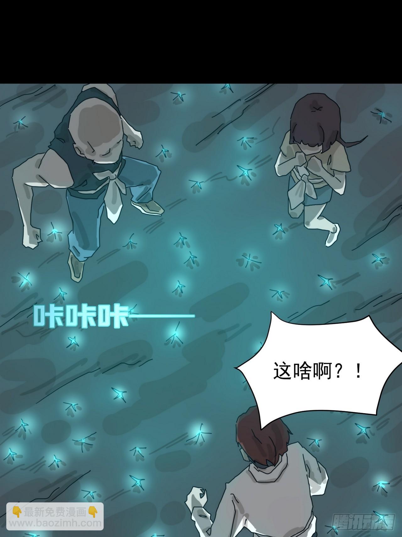 灵堂诡事（四）-第4话