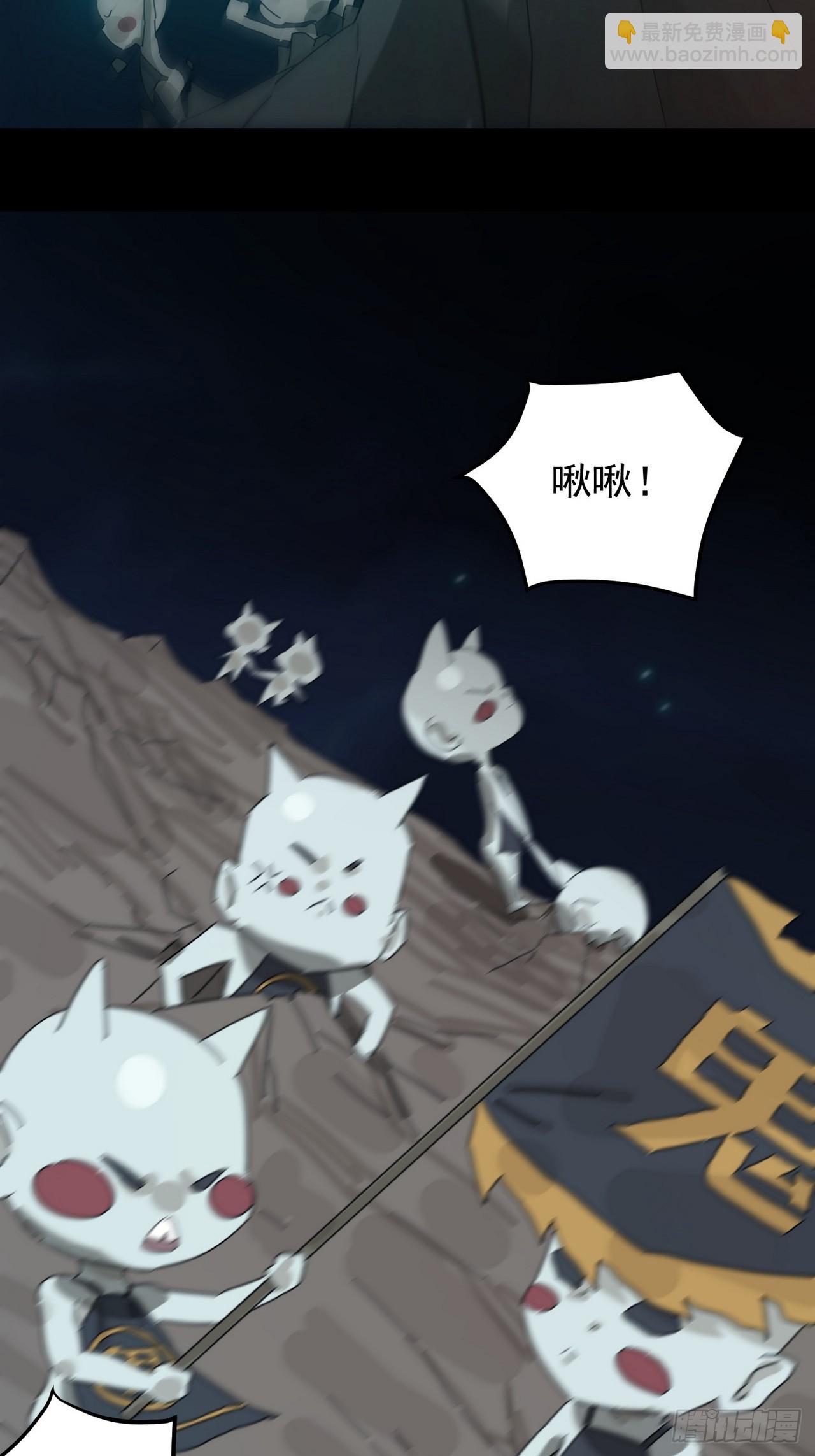 灵堂诡事（四）-第4话