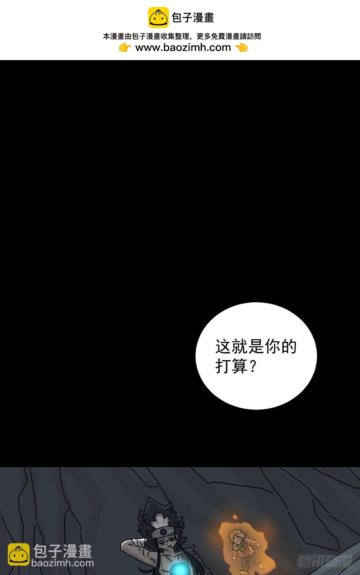 格格出嫁（十一）-第40话