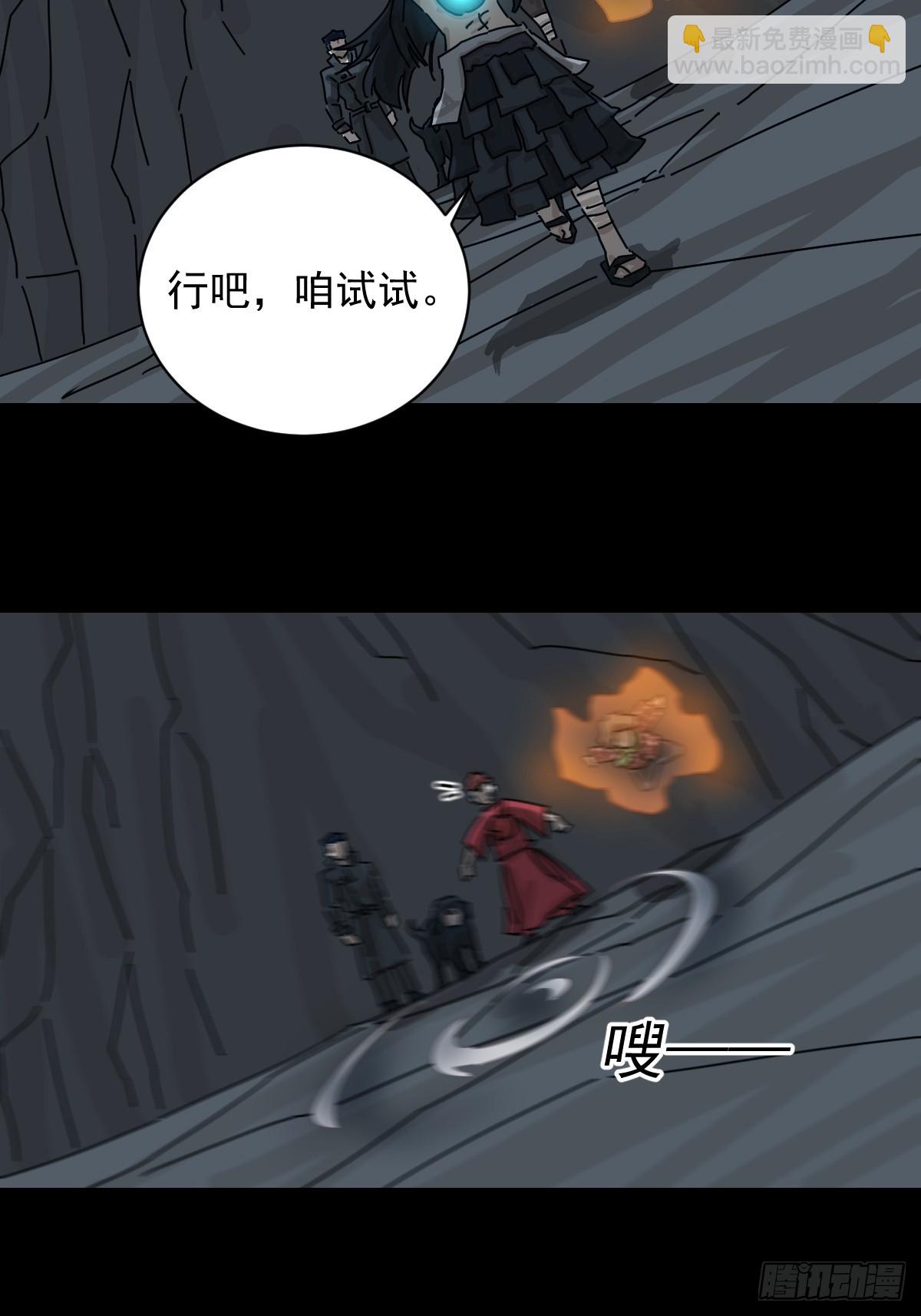 格格出嫁（十一）-第40话