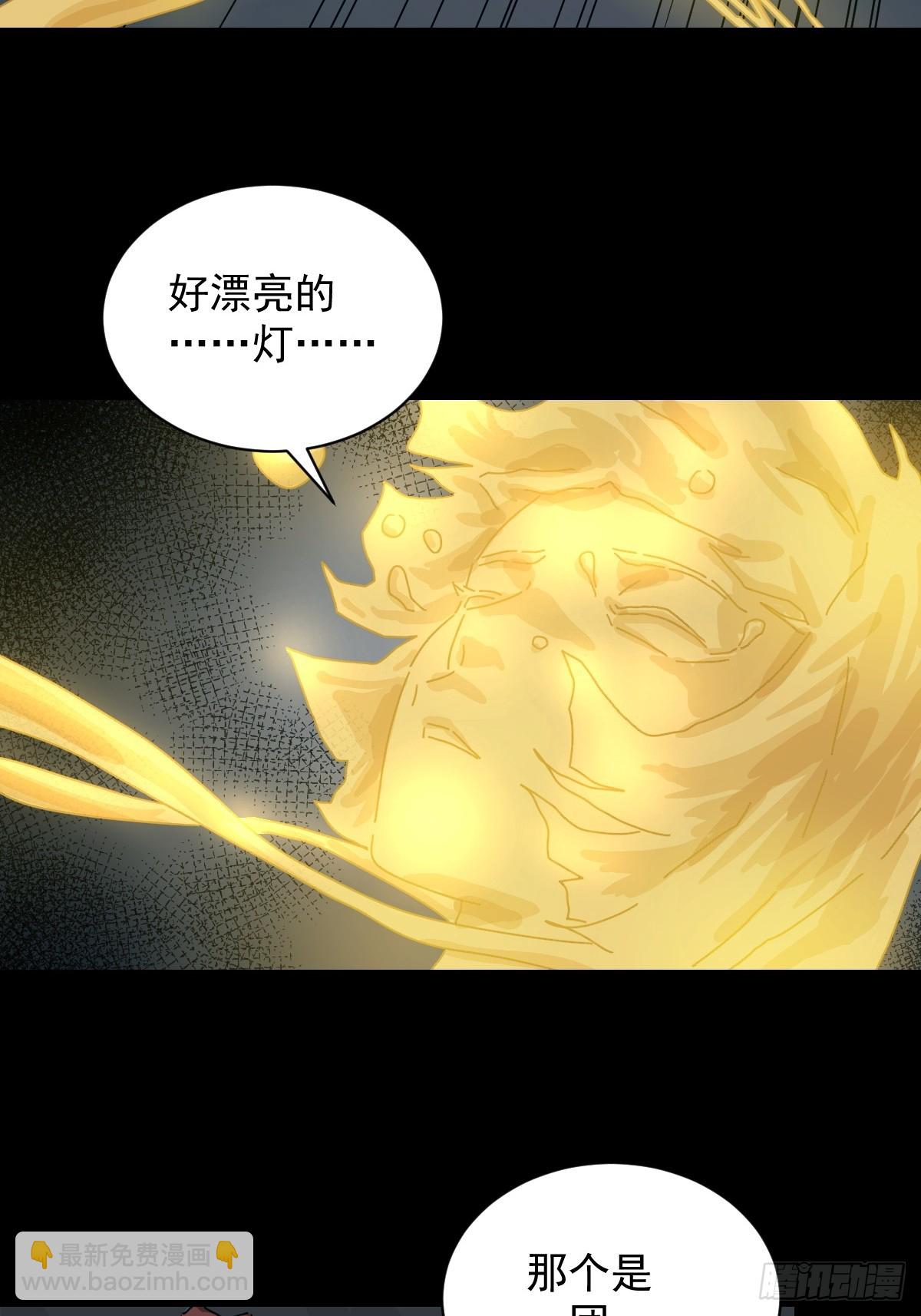 格格出嫁（十一）-第40话