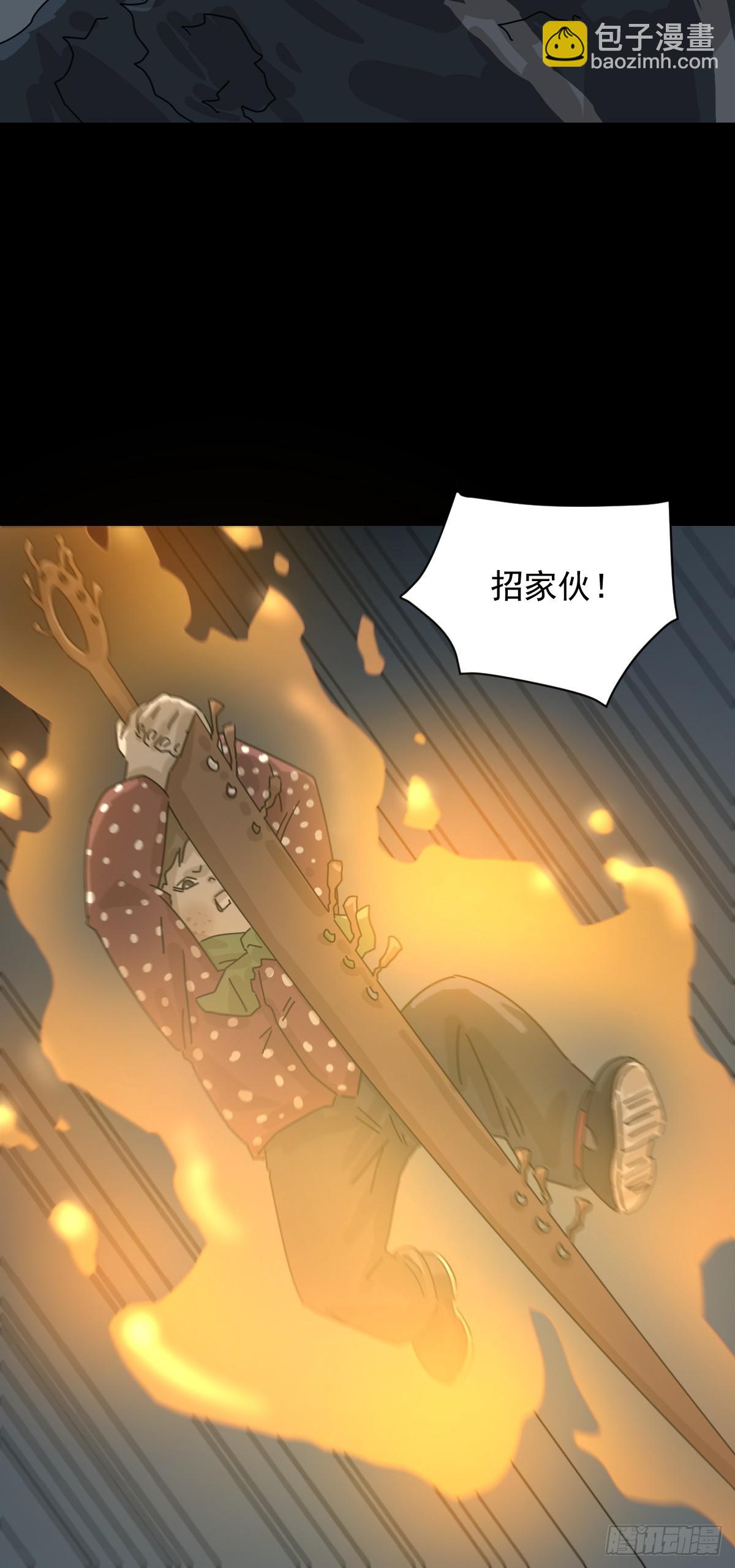 格格出嫁（十一）-第40话
