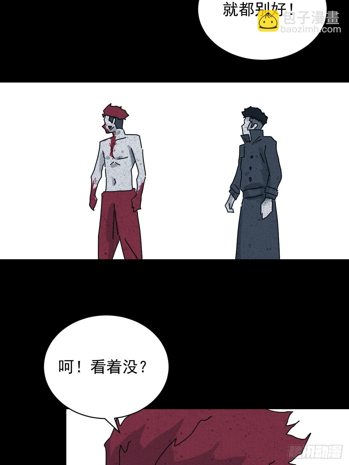 格格出嫁（十七）-第46话