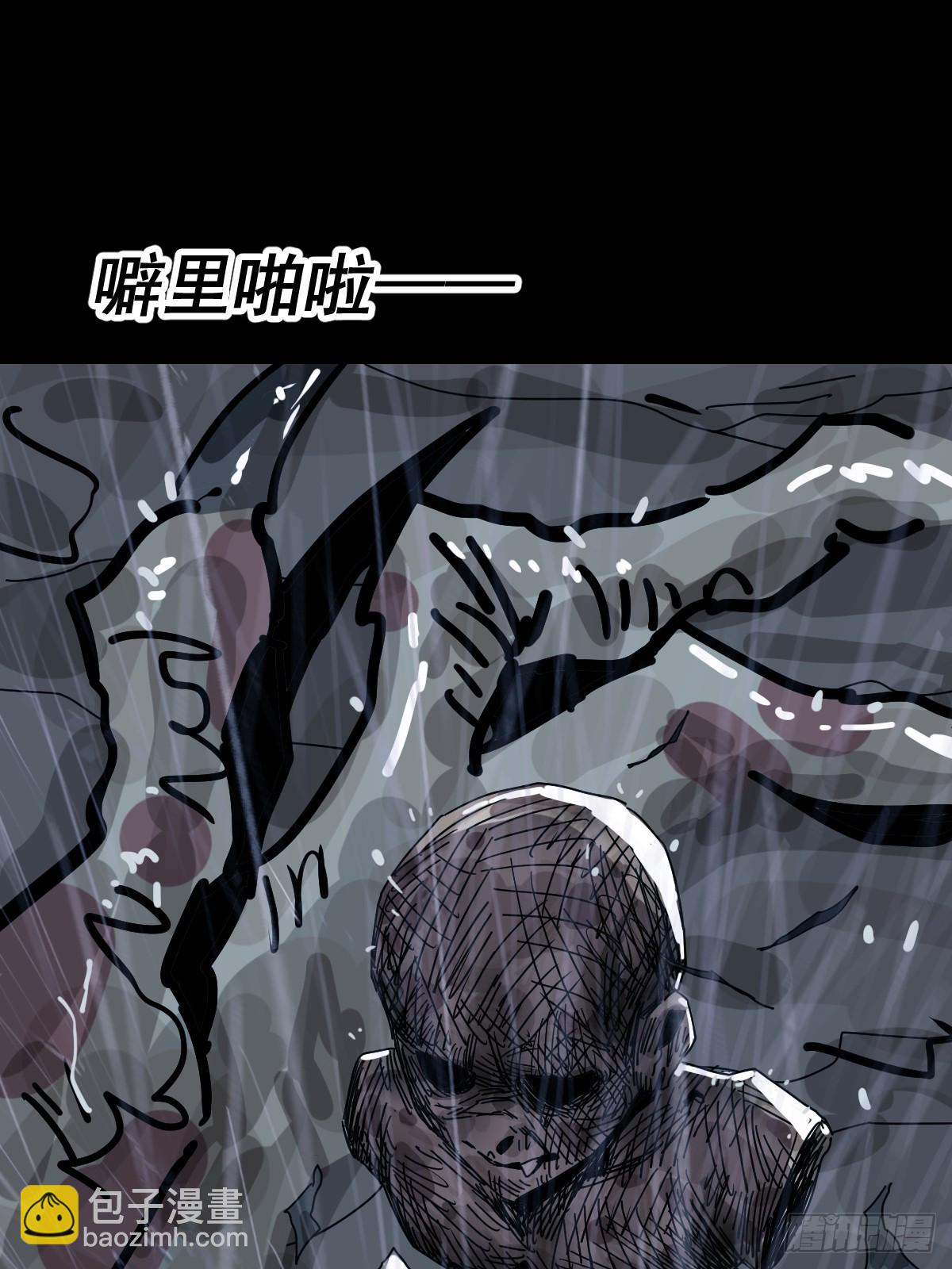 格格出嫁（二五）-第54话