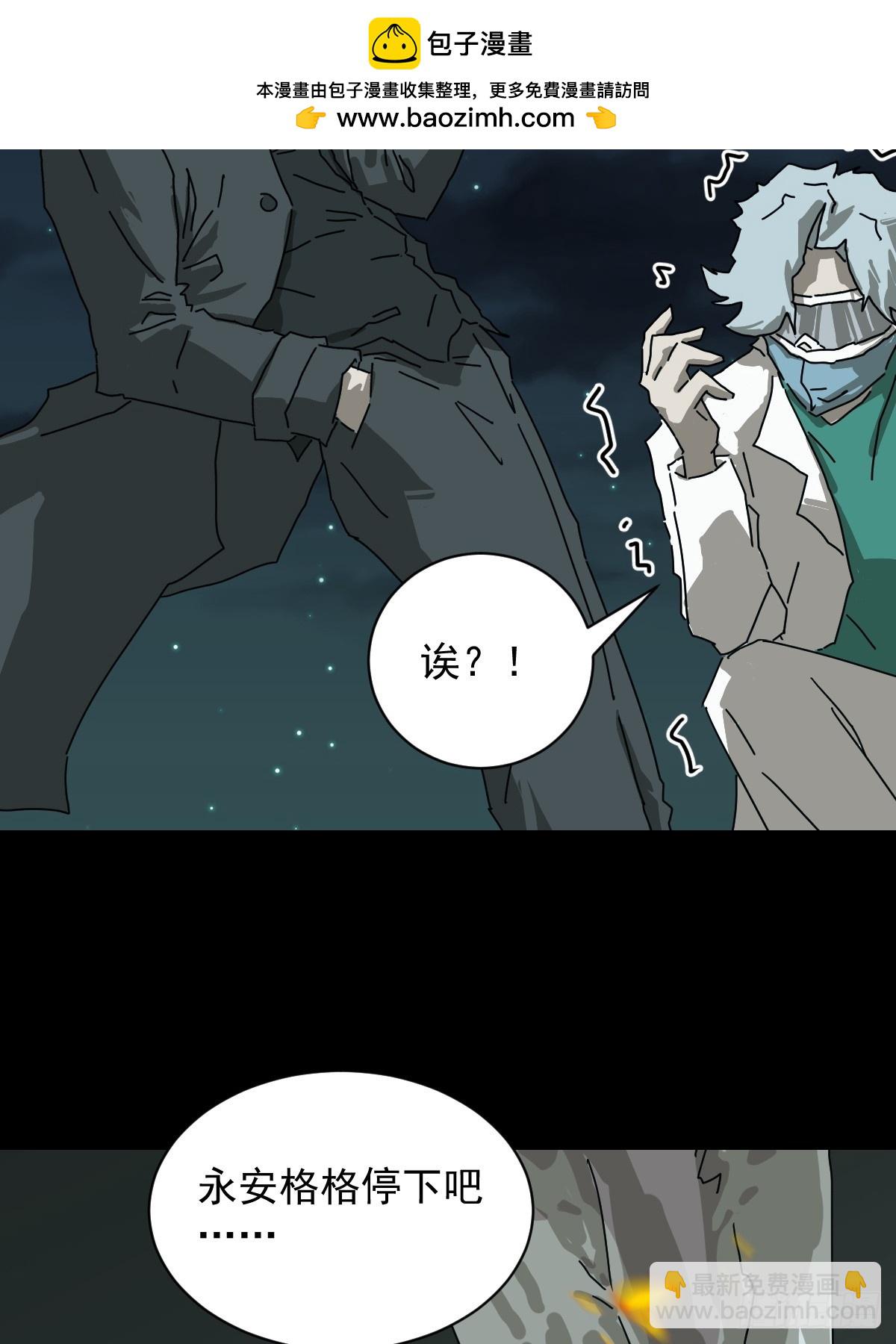 格格出嫁（二七）-第56话