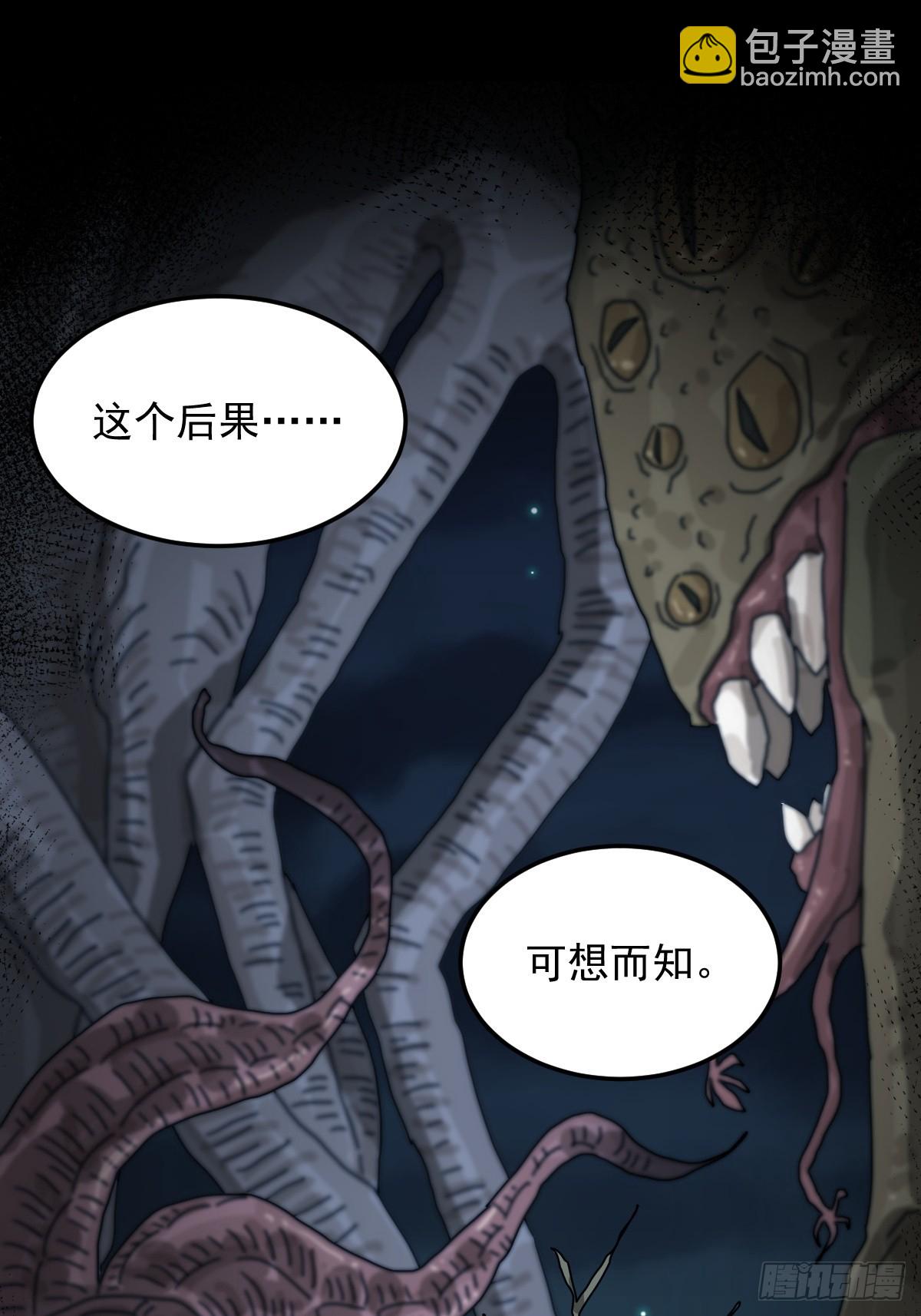 灵堂诡事（六）-第6话