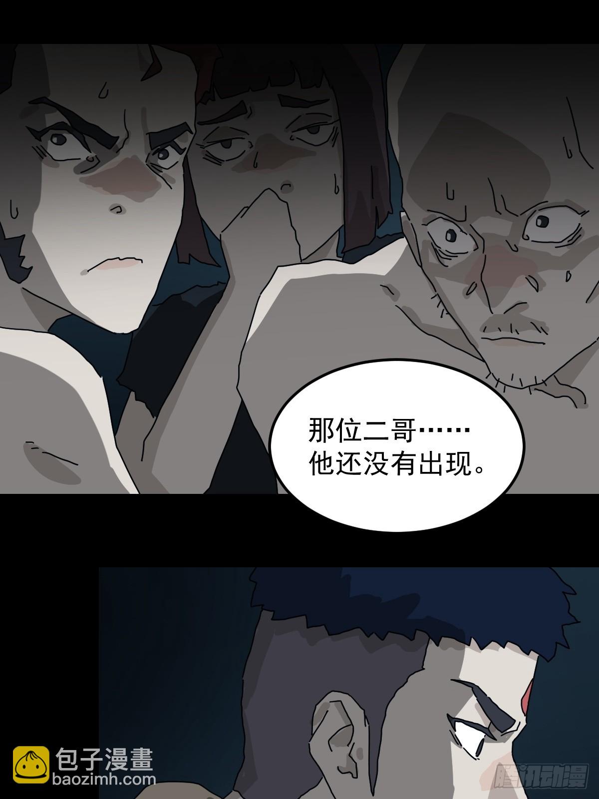 灵堂诡事（六）-第6话