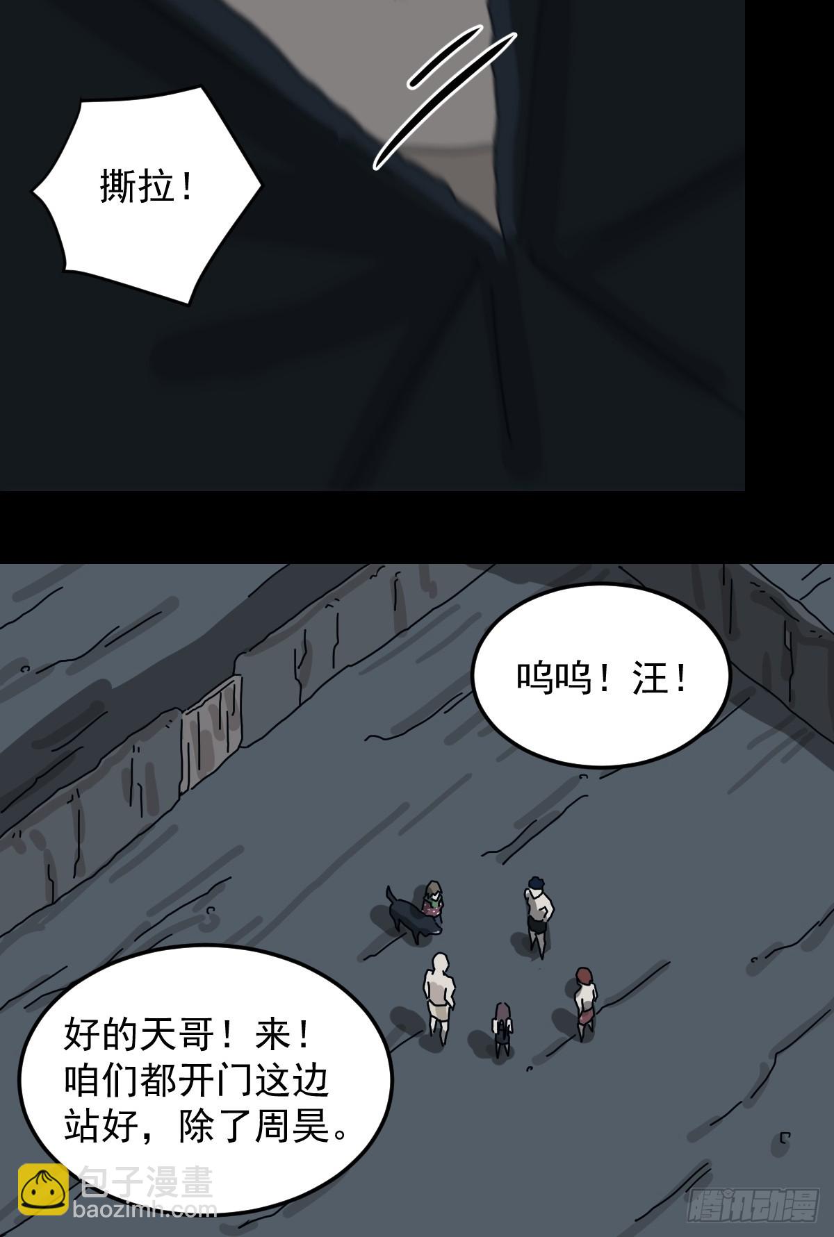 灵堂诡事（六）-第6话