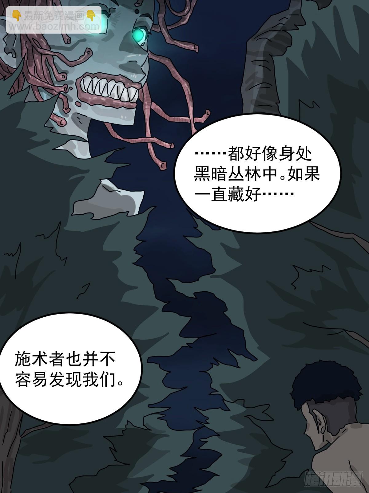 灵堂诡事（六）-第6话