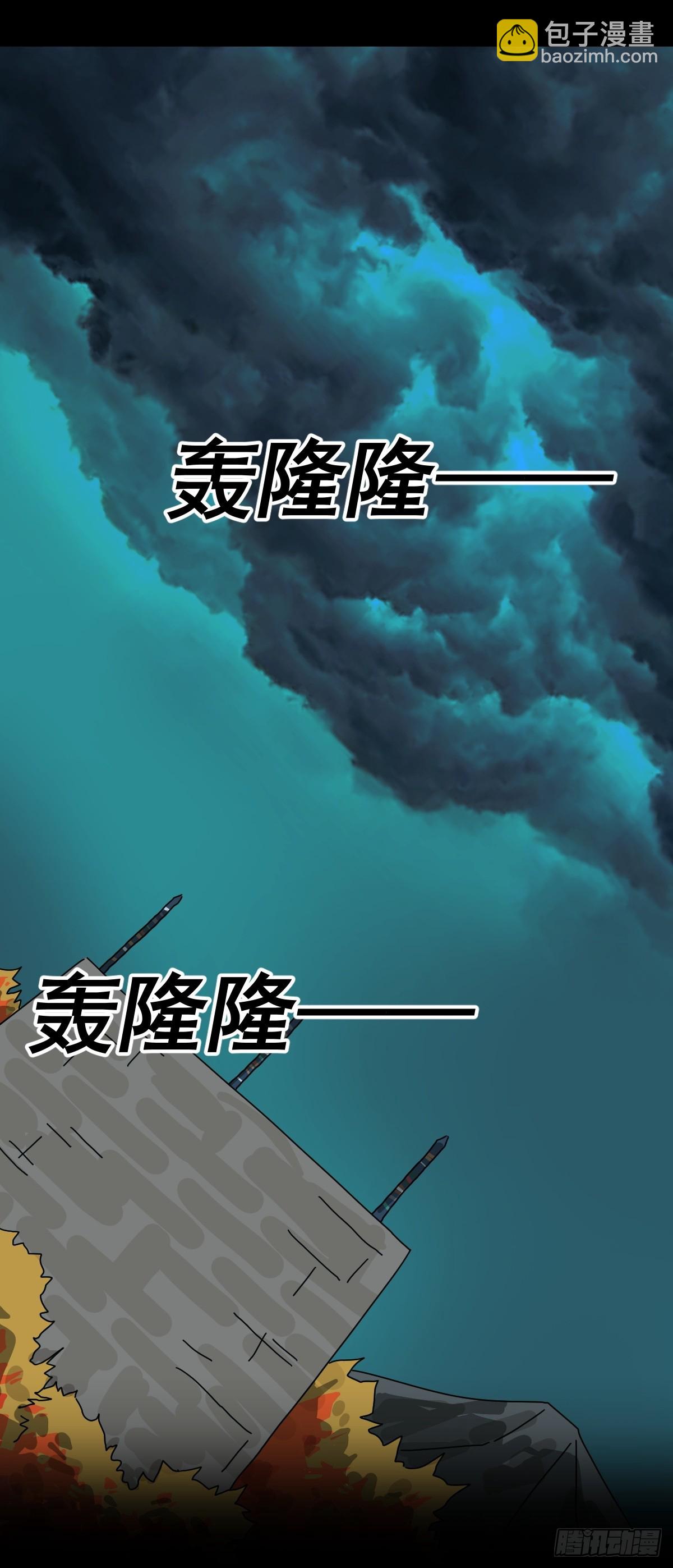 格格出嫁（三一）-第60话
