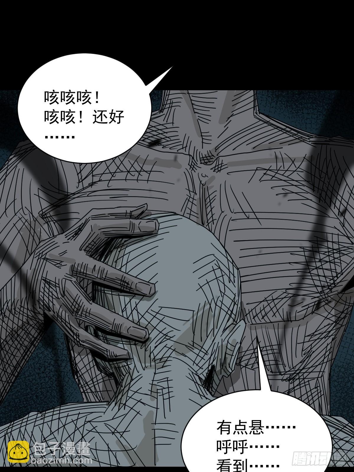 格格出嫁（三一）-第60话
