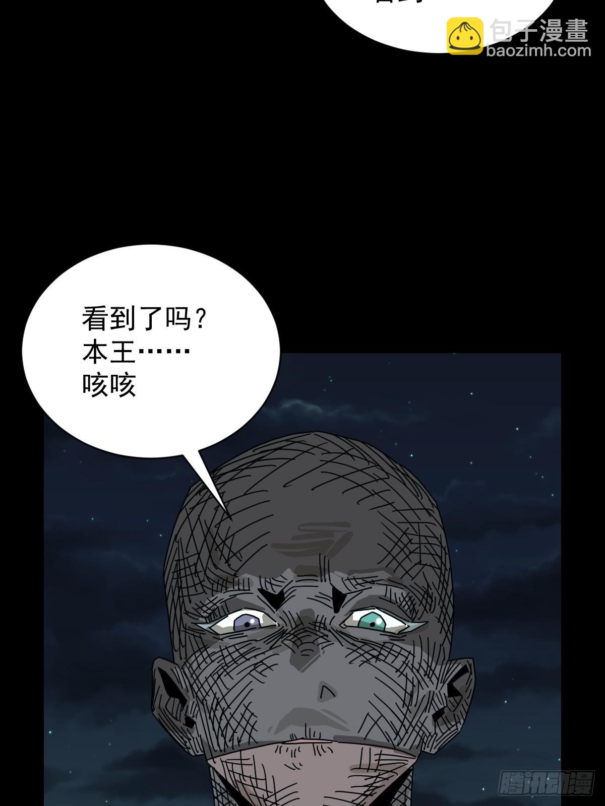 格格出嫁（三一）-第60话