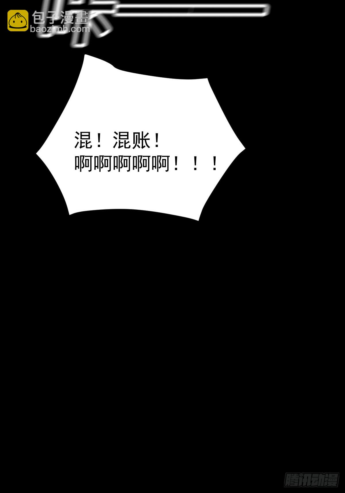 格格出嫁（三一）-第60话