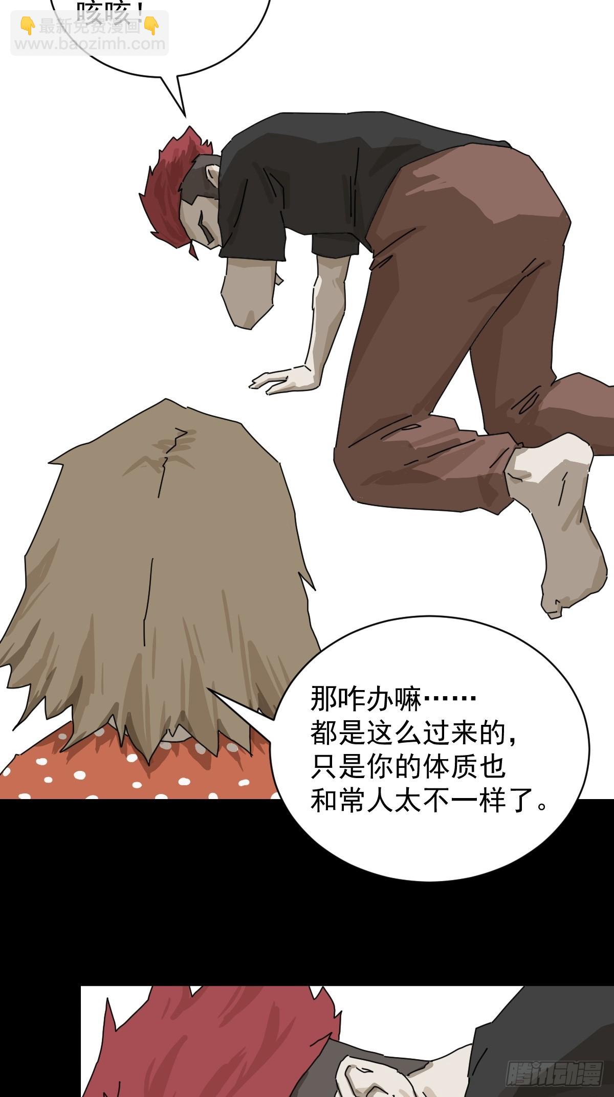 大圣归来（一）-第62话