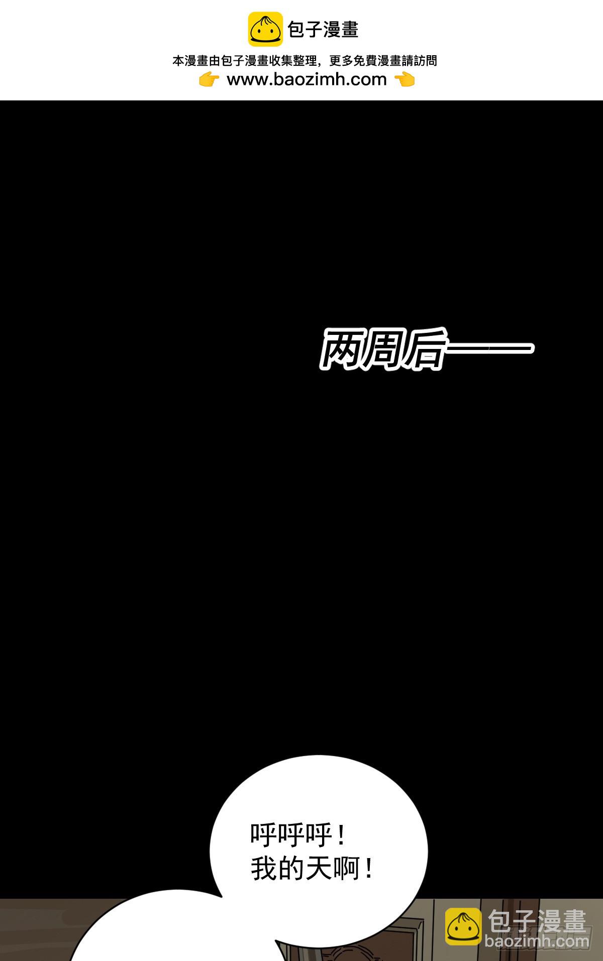 大圣归来（一）-第62话