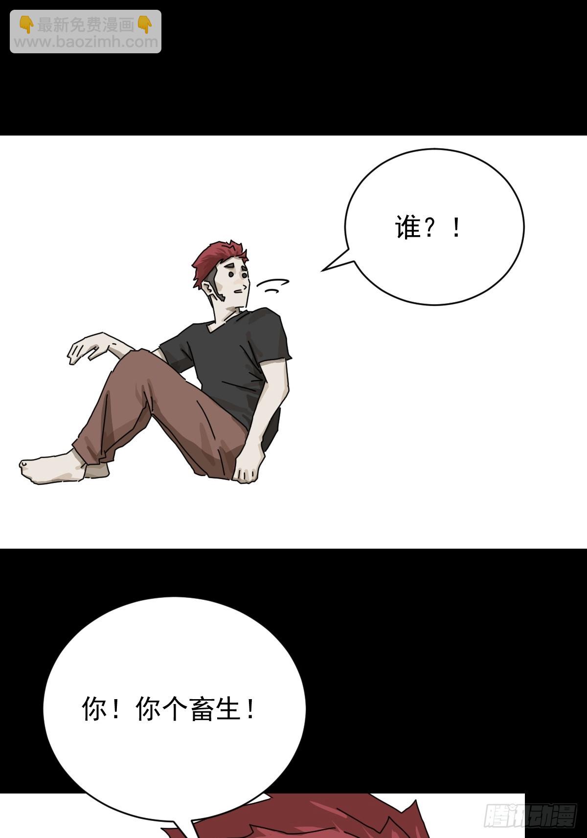 大圣归来（一）-第62话