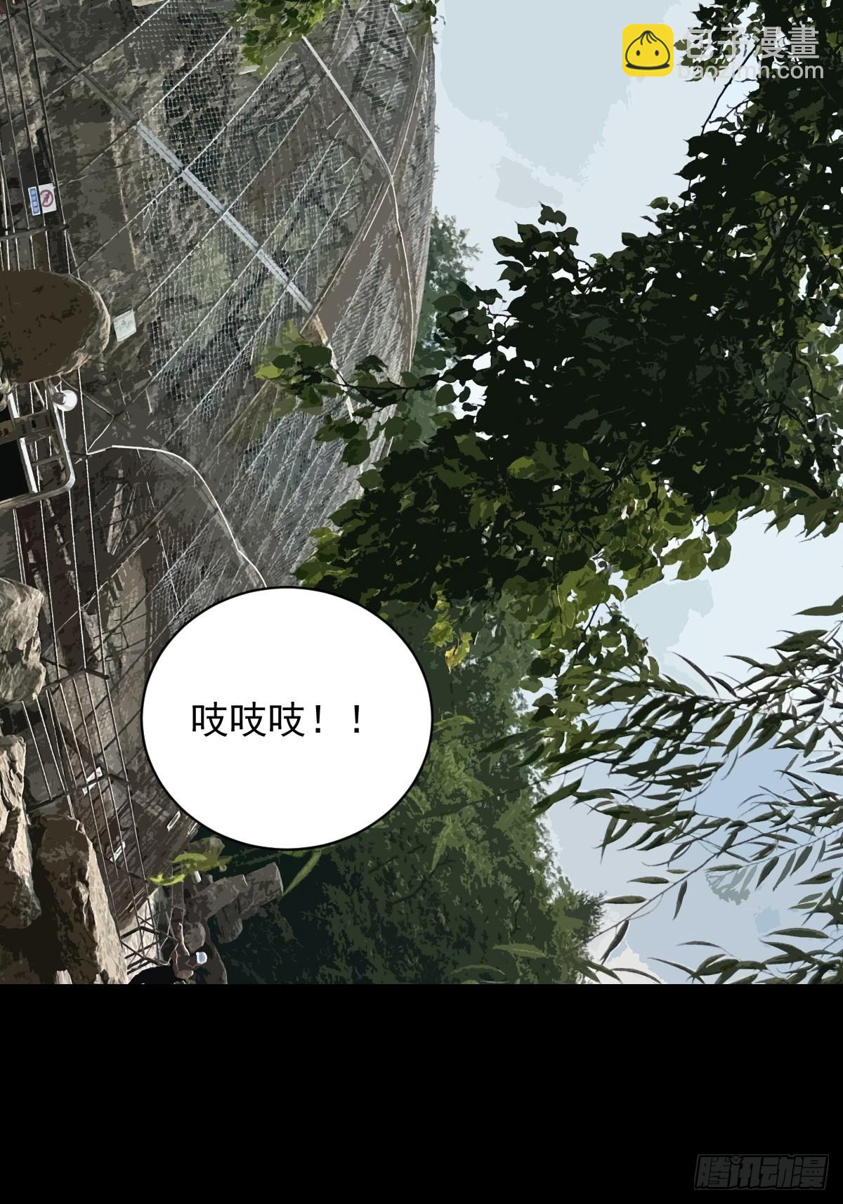 大圣归来（一）-第62话