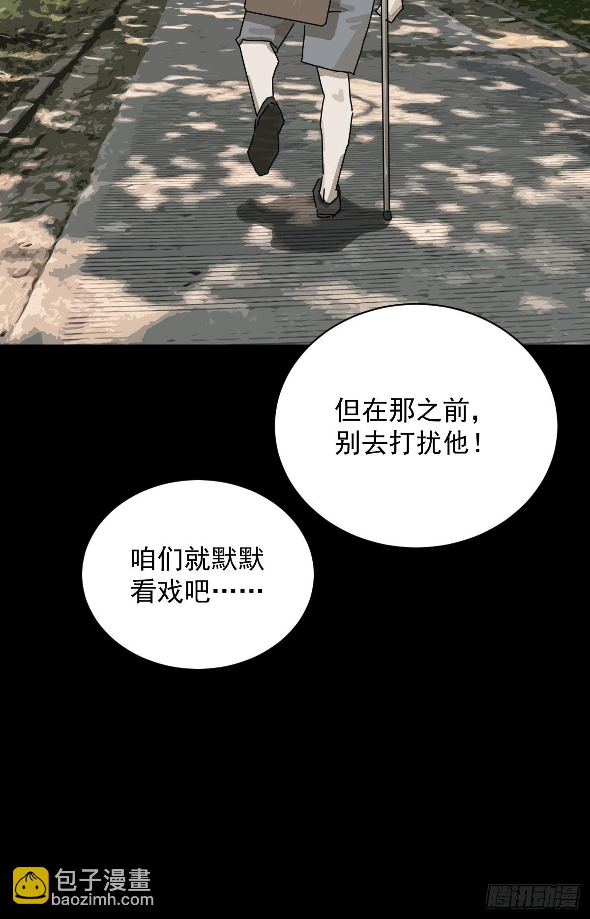 大圣归来（三）-第64话