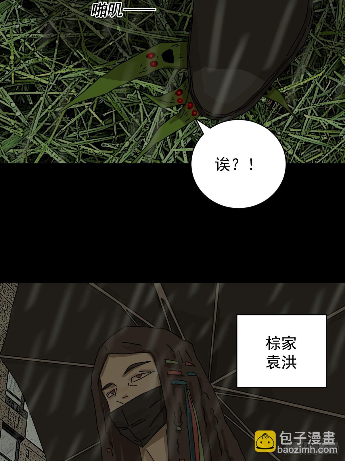 大圣归来（五）-第66话