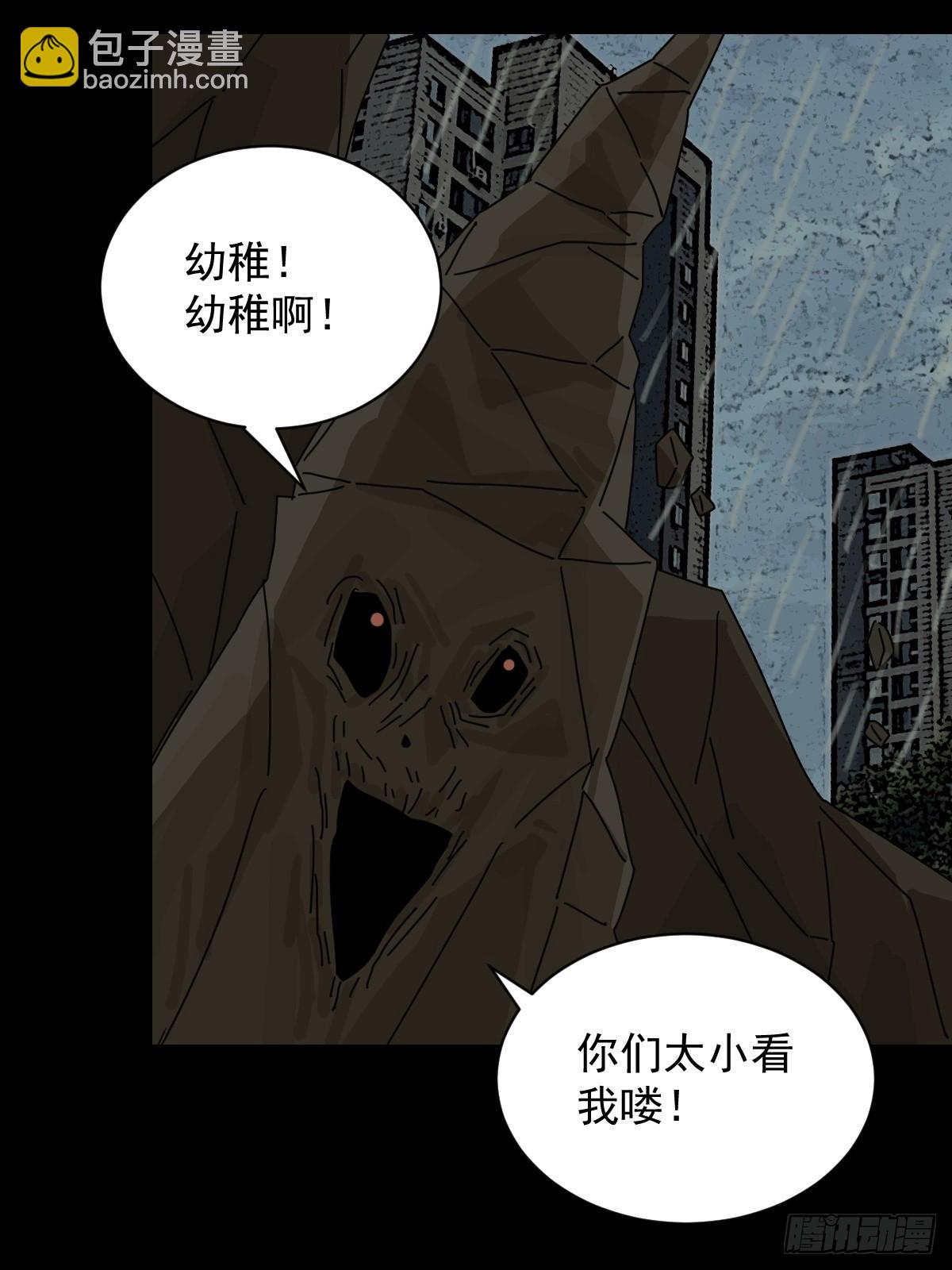 大圣归来（七）-第68话