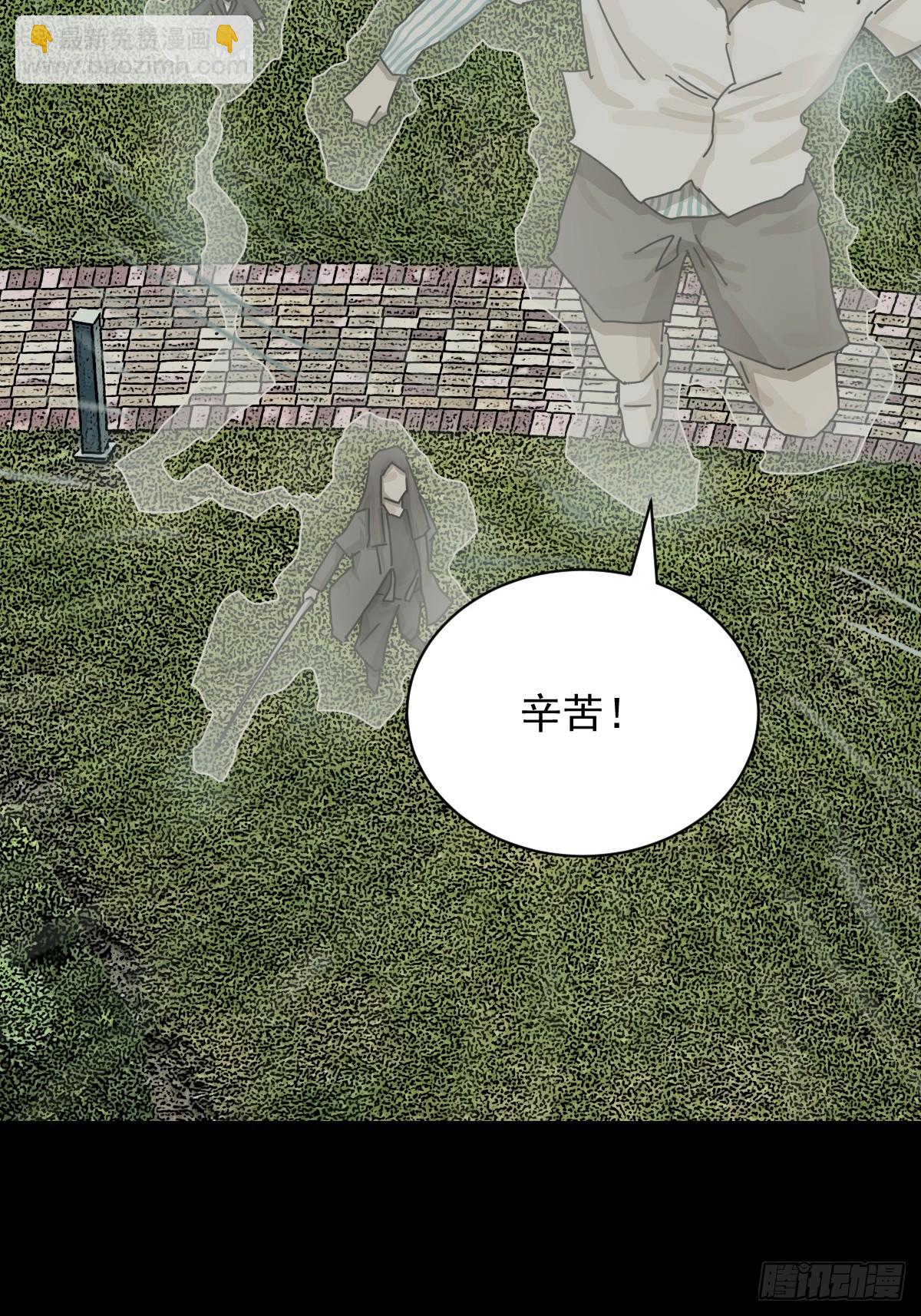 大圣归来（七）-第68话