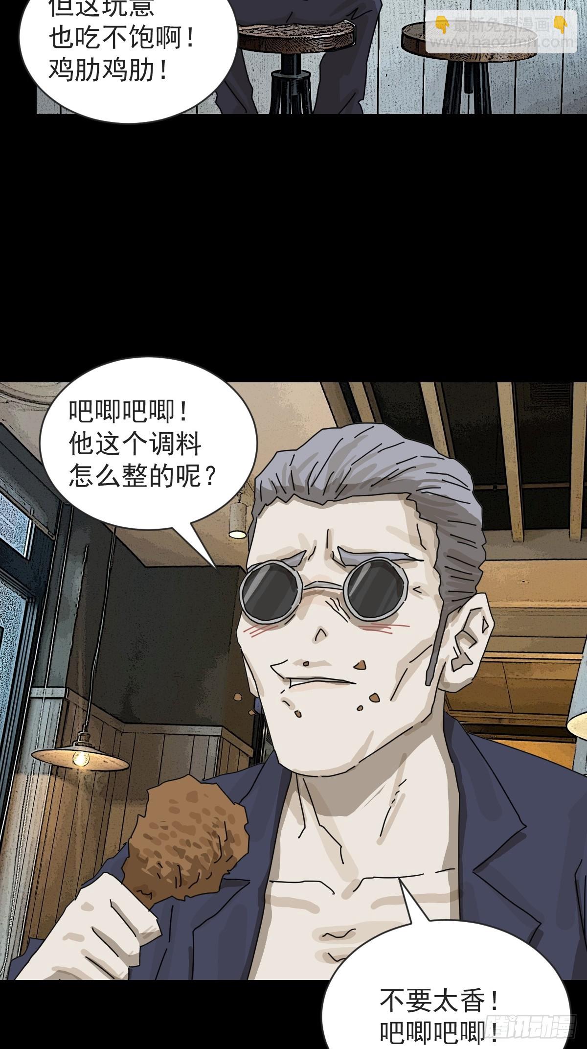 大圣归来（九）-第70话