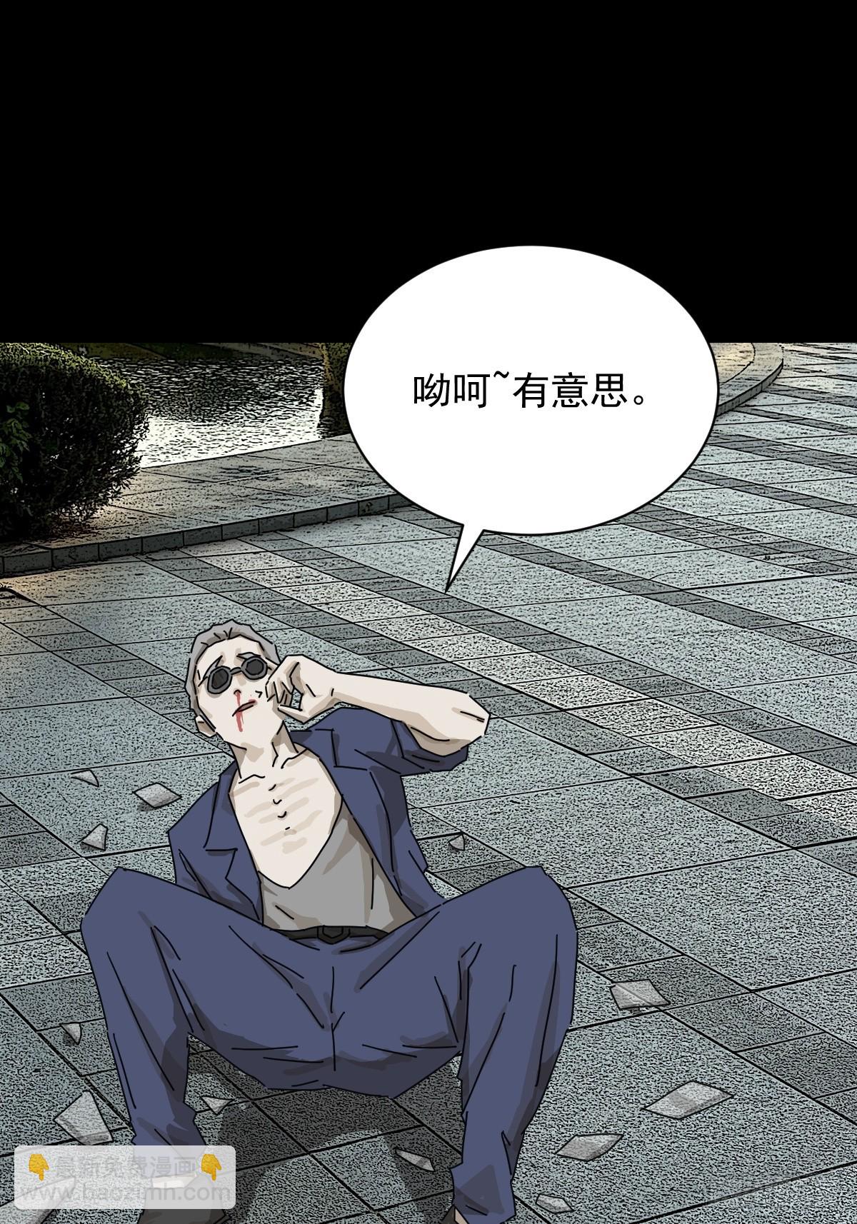 大圣归来（十一）-第72话