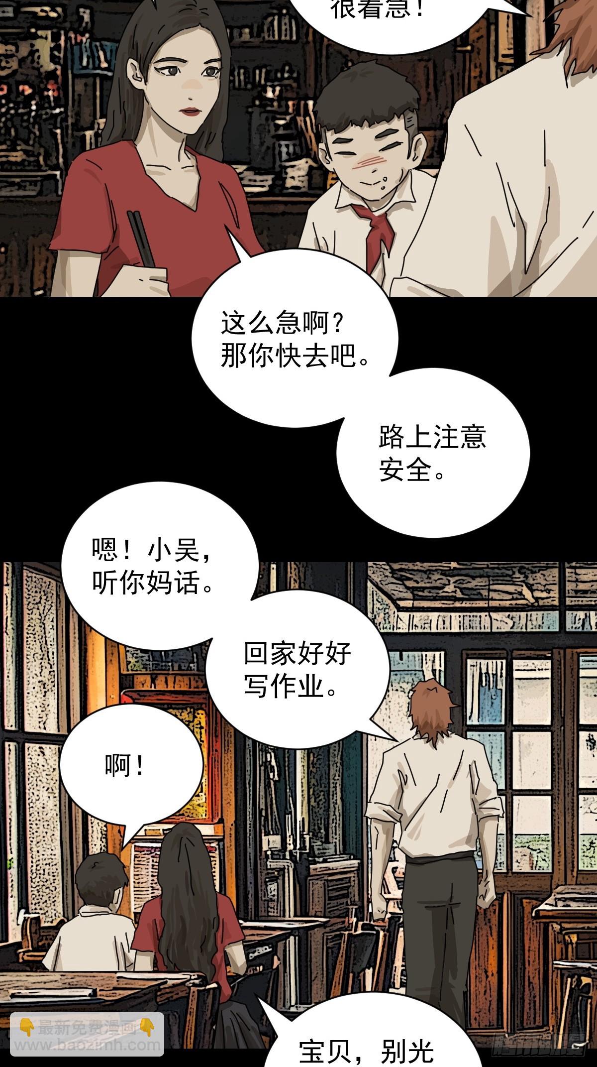 大圣归来（十一）-第72话