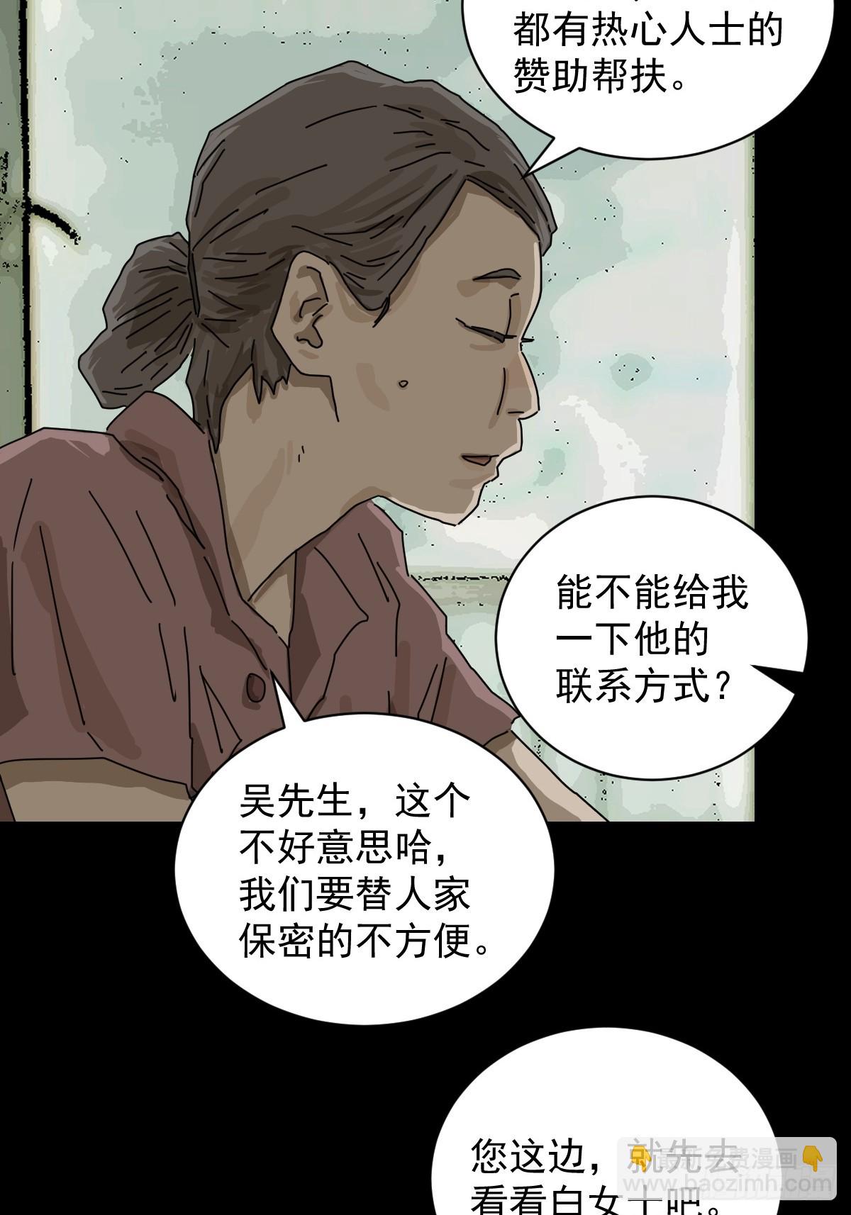 大圣归来（十一）-第72话